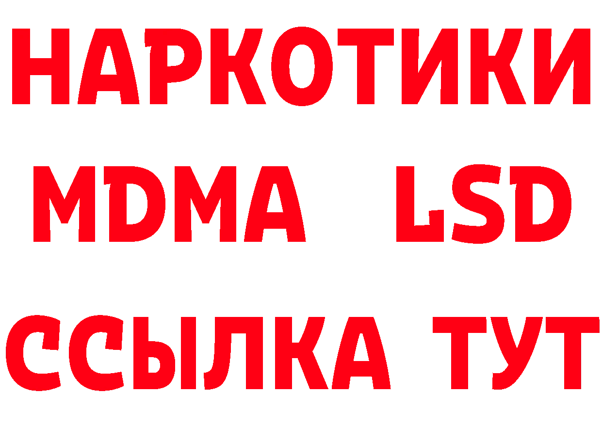 А ПВП СК как войти площадка hydra Заволжск